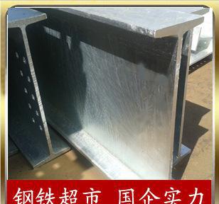 江浙滬批發(fā) 熱冷鍍鋅工字鋼 可定尺Q420高強(qiáng)度 低合金工字