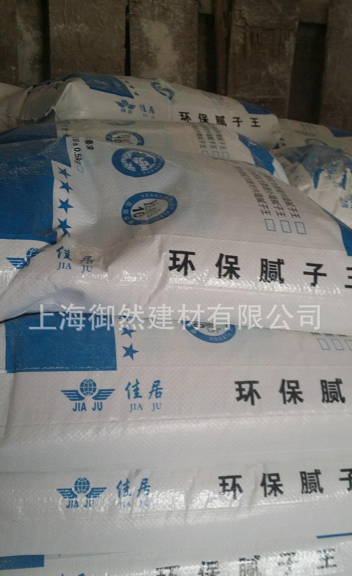 內(nèi)墻膩?zhàn)臃蹚S家 建筑用內(nèi)墻膩?zhàn)臃? 環(huán)保內(nèi)墻膩?zhàn)臃? onerror=