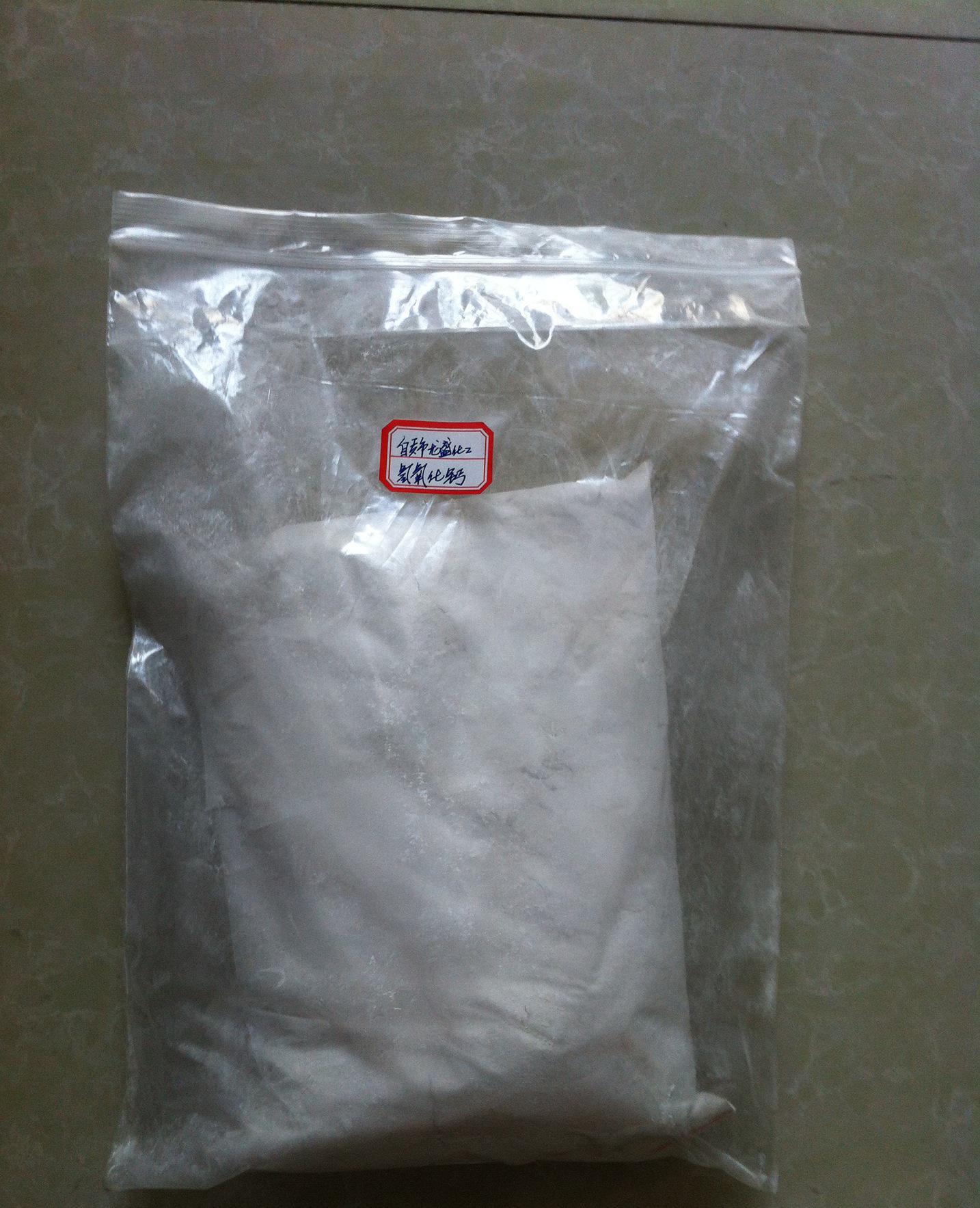 生產(chǎn)銷(xiāo)售優(yōu)質(zhì)氫氧化鈣