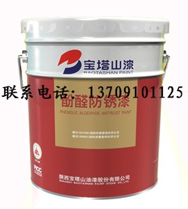 寶塔山鐵紅醇酸防銹漆金屬防銹打底的必需品   本月促銷(xiāo)價(jià)