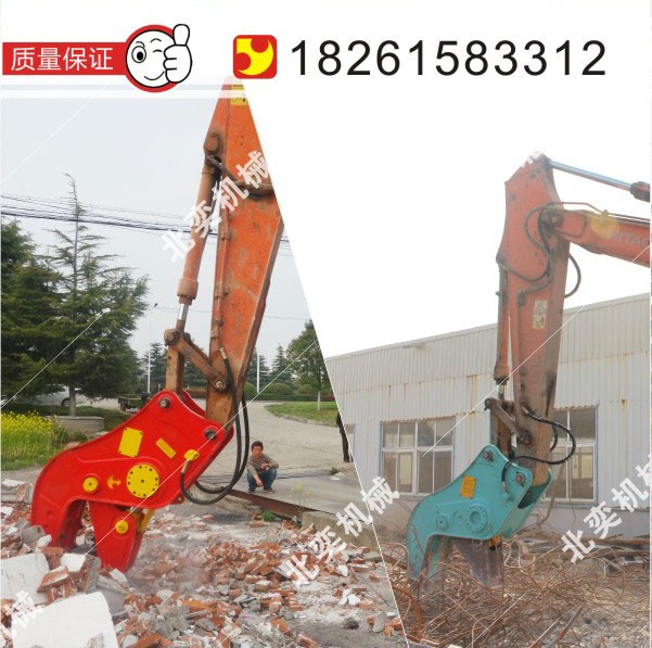 挖掘機液壓剪拆遷、挖掘機粉碎鉗拆遷、200挖掘機拆遷粉碎鉗、粉碎鉗廠家、粉碎鉗生產(chǎn)廠家北奕機械