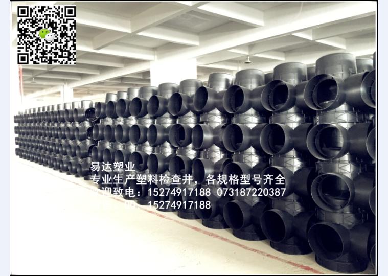 婁底塑料檢查井供應(yīng)