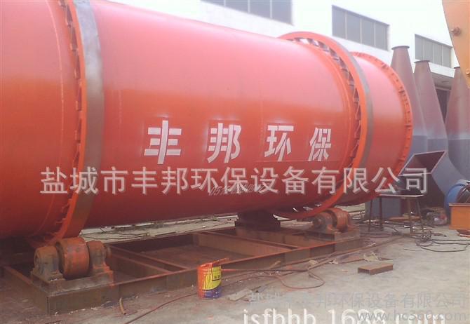 加工定制干粉砂漿烘干機(jī) 粘土烘干機(jī) 豐邦生產(chǎn)三筒烘干機(jī)