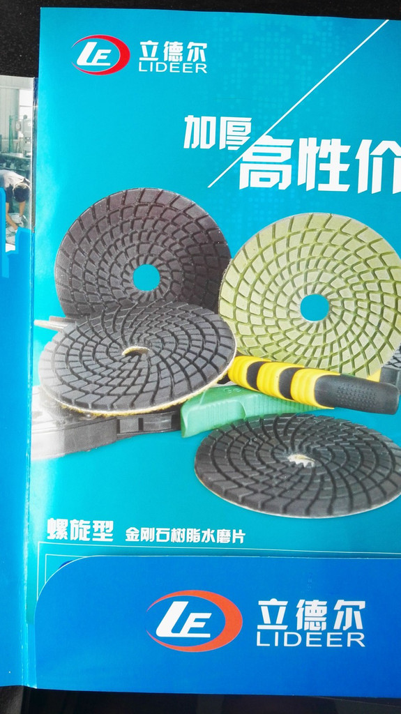 廠家供應立德爾水磨片，金鋼石軟磨，固化劑水磨片