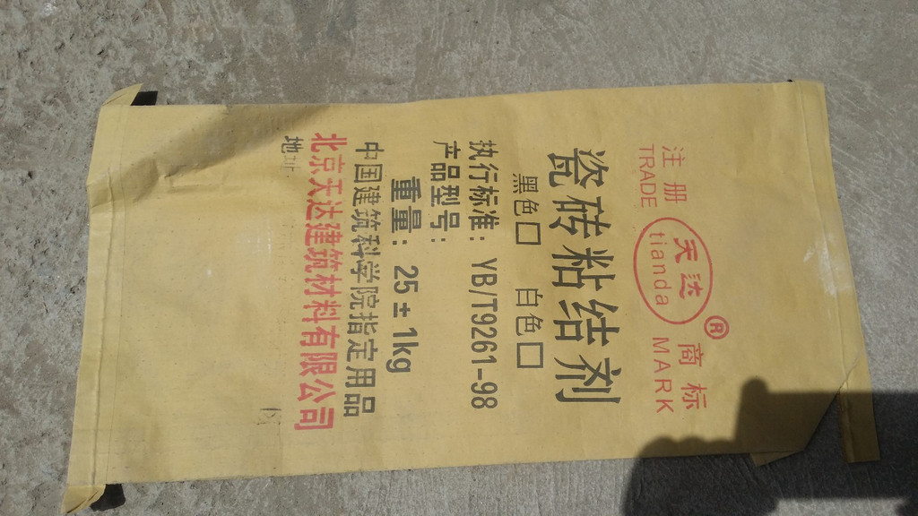 天達瓷磚粘接劑