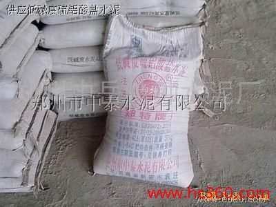 供應(yīng)鄭特42.5級(jí)　52.5級(jí)復(fù)合發(fā)泡水泥保溫外墻板