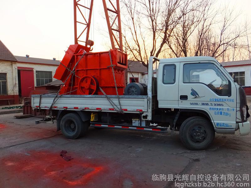 錘式破碎機(jī)