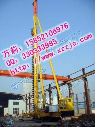 海格力斯長螺旋鉆孔機(jī)，CFG鉆孔樁機(jī)，混凝土灌注樁機(jī)