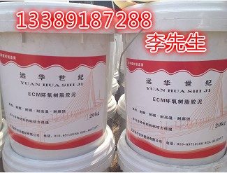 平?jīng)龃罄硎按纱u粘結(jié)環(huán)氧膠泥