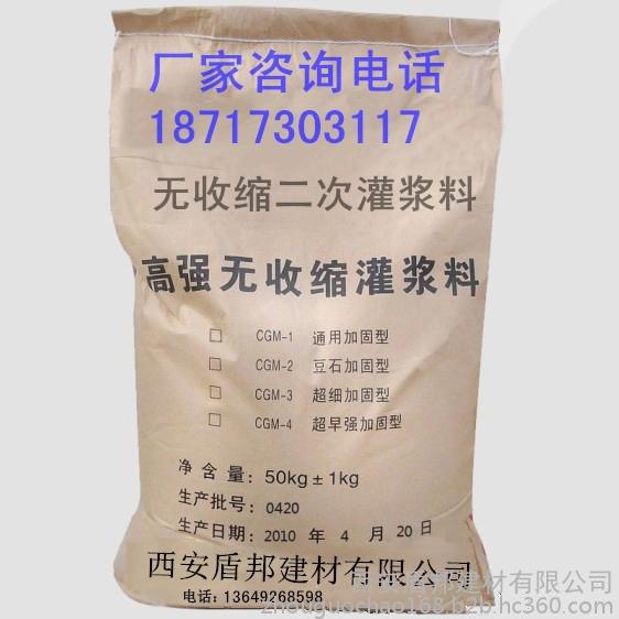 高強無收縮灌漿料，灌漿料的強度標準