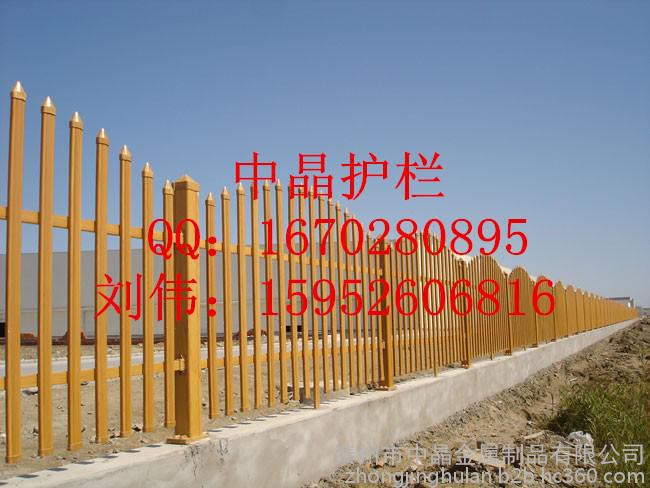 中晶護(hù)欄定制太倉市鋅鋼噴塑柵欄廠 護(hù)欄圍墻
