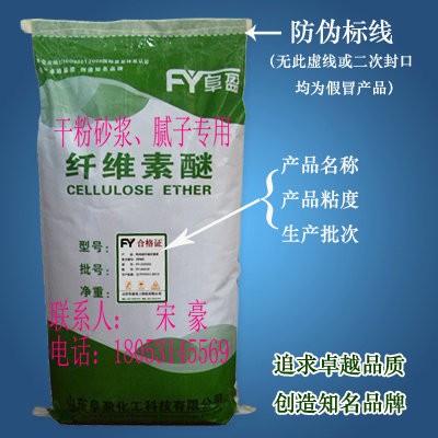 瓷磚粘接劑河北纖維素廠家
