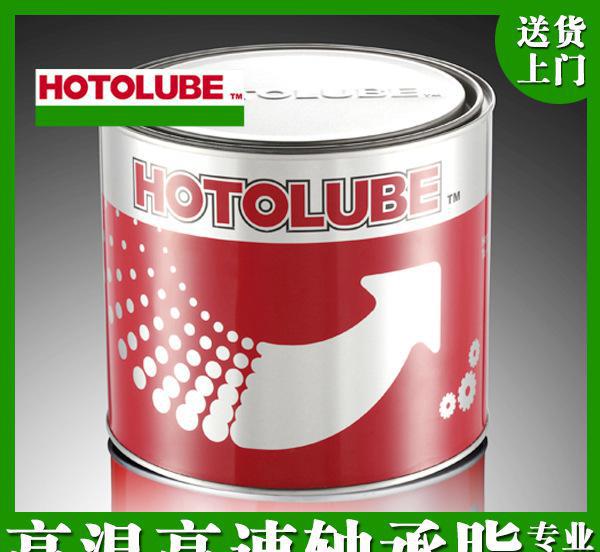 【全合成高溫高速軸承脂】烘焙機、高溫染色缸等高溫潤滑油脂黃油