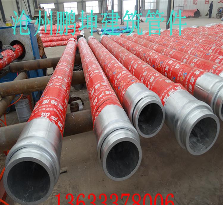 鵬坤機(jī)械軟管廠家 大量優(yōu)質(zhì)砼泵軟管