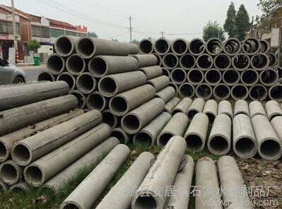 隨縣安居鎮(zhèn)石家水泥制品廠  水 泥 管