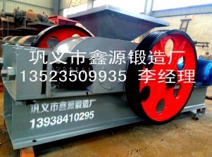 鑫源鍛造2PG450x500  對輥式破碎機(jī)價(jià)格    對輥式破碎機(jī)破碎行業(yè)的啟明燈