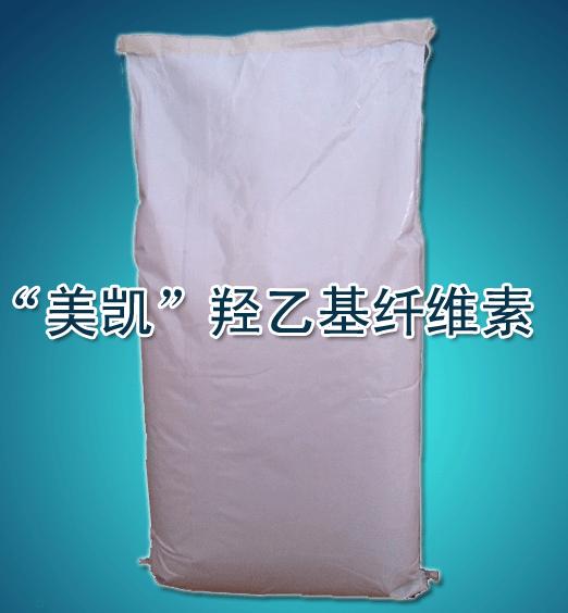 供應(yīng)福清市羥乙基纖維素美凱生產(chǎn)，高端涂料用纖維素，性價(jià)比高，價(jià)格實(shí)惠信息