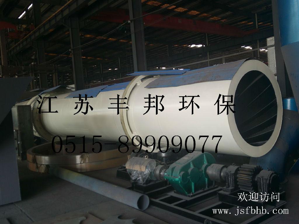 江蘇豐邦熱銷(xiāo)回轉(zhuǎn)式烘干機(jī) 新型單筒烘干機(jī) 污泥烘干機(jī)