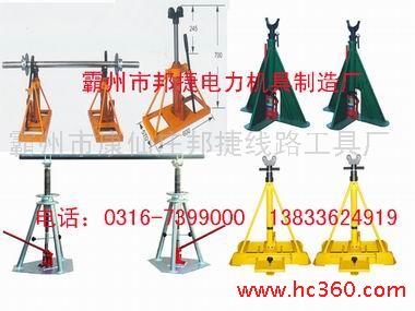 供應(yīng)邦捷齊全電纜盤支撐架，電纜線盤支撐架