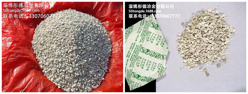 顆粒氧化鈣/袋裝/1-3mm、2-4mm/干燥劑原料