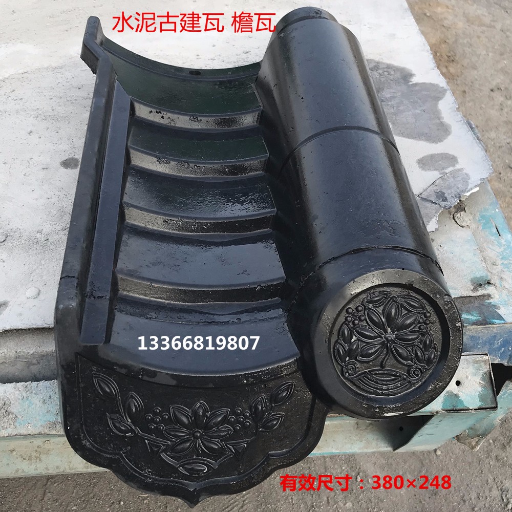 徽派古建瓦設(shè)備、古建筑模具、水泥仿古瓦機械、連體古建瓦廠家 徽派仿古瓦設(shè)備