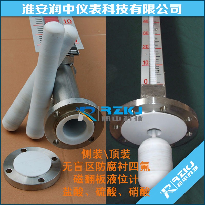 硝酸磁翻板液位計(jì)，江蘇知名廠家
