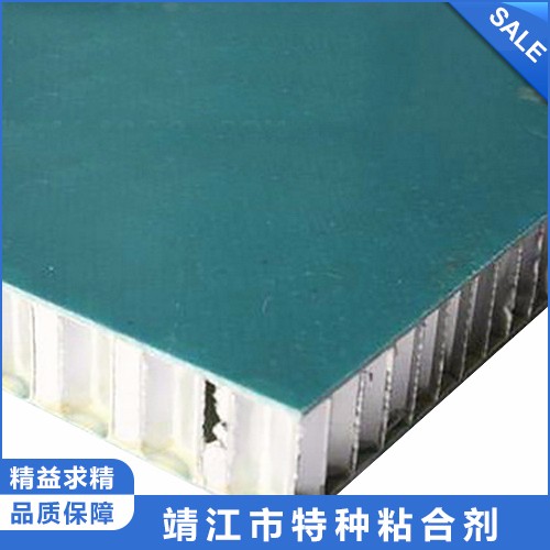 三聯(lián)牌  紙蜂窩粘合劑  MPU-20型耐高溫膠粘劑 防火門膠粘劑 鋼板珍珠巖玻鎂板粘結(jié)劑 鋼板紙蜂窩粘合劑