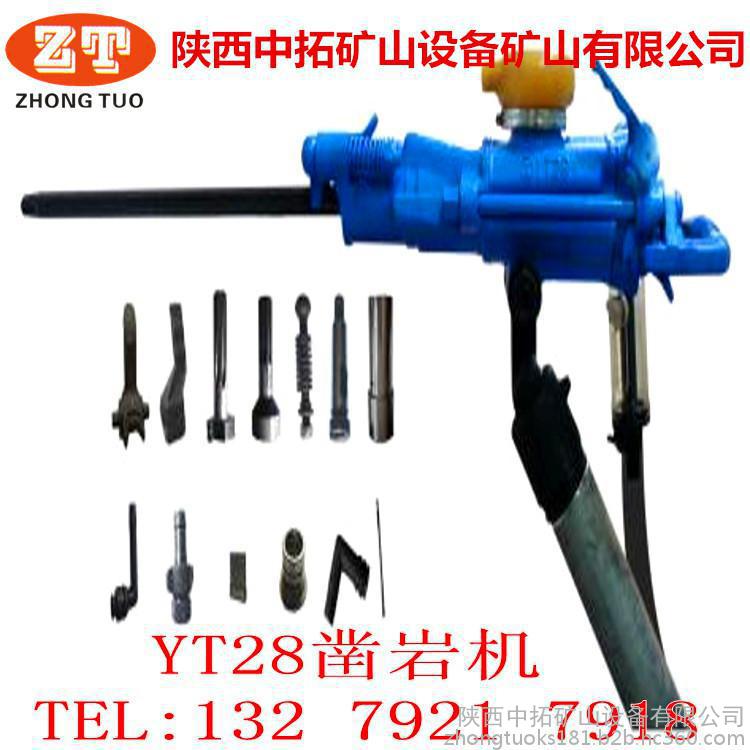 風(fēng)動風(fēng)鉆巴中氣動鑿巖機風(fēng)動風(fēng)鉆