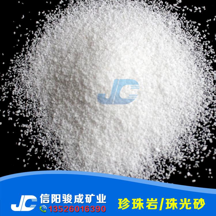 駿成   珍珠巖珠光砂·珍珠巖 珠光砂 ?；⒅閺S家