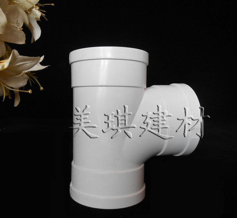 PVC順?biāo)?正三通PVC排水 清倉(cāng)促銷