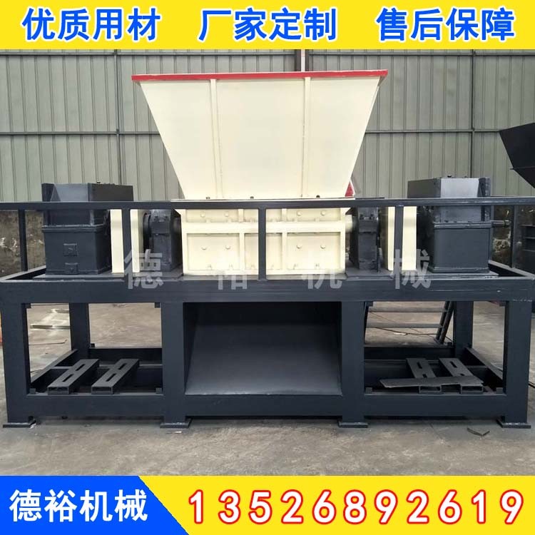 強(qiáng)烈推薦 德裕機(jī)械 雙軸撕碎機(jī) 金屬撕碎機(jī)設(shè)備 1200型鋼筋撕碎機(jī)