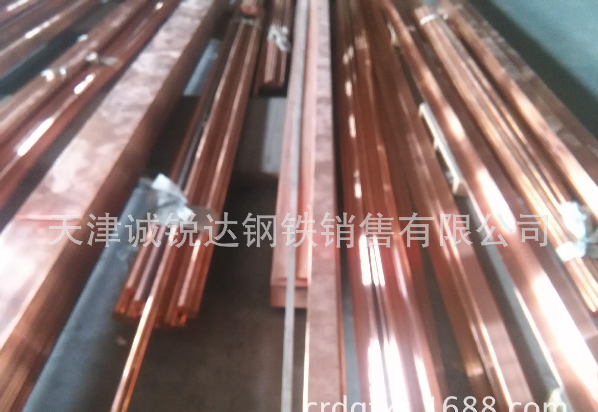 直銷(xiāo) T3紫銅排 導(dǎo)電排 母線排 異型紫銅排 銅排廠