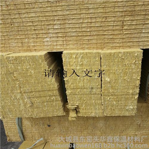 外墻保溫巖棉板專門用于現(xiàn)代建筑外墻保溫、隔熱的建筑材料。