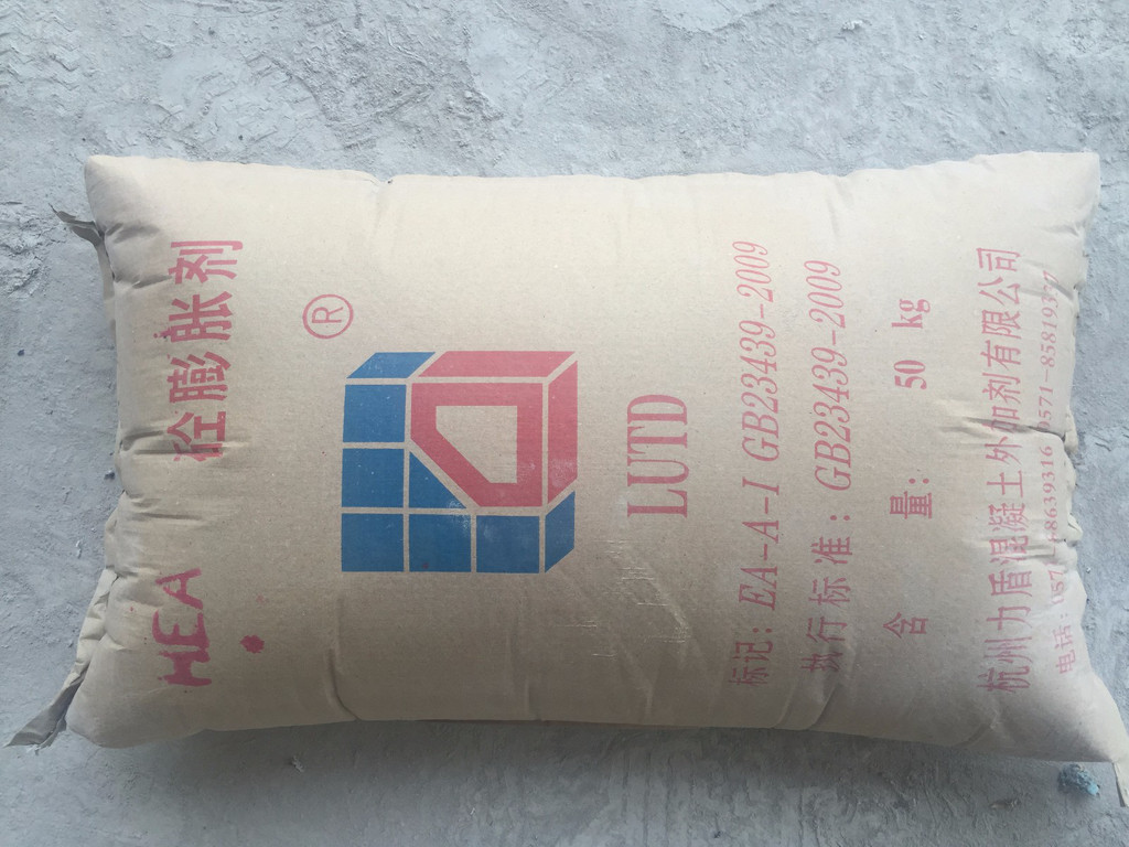 供應(yīng)HEA膨脹劑，橋梁混凝土膨脹劑、選浙江盾基 膨脹劑、質(zhì)量可靠