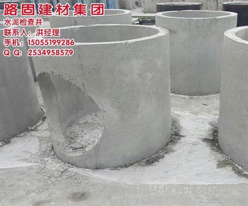 水泥檢查井價格,南京水泥檢查井,南京路固檢查井