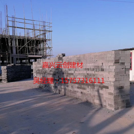 嘉興云創(chuàng)建材廠家供應(yīng)嘉興嘉善95水泥磚85磚240多孔水泥磚惠民小6孔多孔磚 嘉興嘉善水泥磚