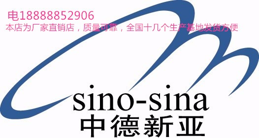 中德新亞ECC水泥基纖維增強(qiáng)復(fù)合材料（纖維增強(qiáng)混凝土） 市場報(bào)價(jià)和使用方法