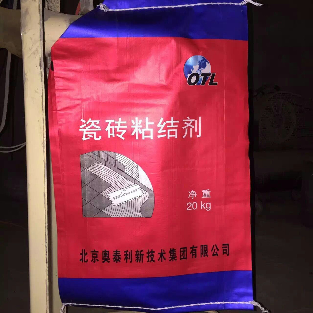 貴陽奧泰利 瓷磚粘結(jié)劑、玻化磚粘結(jié)劑、石材粘結(jié)劑生產(chǎn)廠家批發(fā)