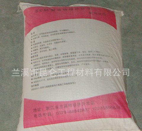 現(xiàn)貨熱銷 建筑水泥砌筑砂漿 無機砂漿 干混砂漿