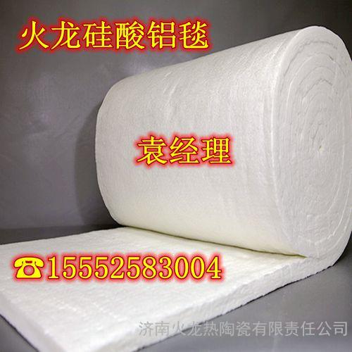 火龍 硅酸鋁毯廠(chǎng)價(jià)直銷(xiāo),1050、1260、1400型號(hào)齊全,適用于高溫窯爐保溫、熱工設(shè)備隔熱,有效降低損耗,提高效率