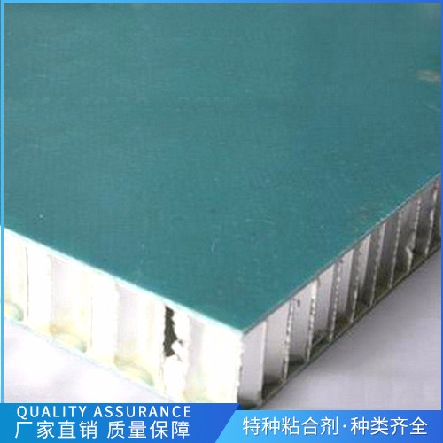三聯(lián)牌  紙蜂窩粘合劑  MPU-20型耐高溫膠粘劑 防火門膠粘劑 鋼板珍珠巖玻鎂板粘結(jié)劑 鋼板紙蜂窩粘合劑