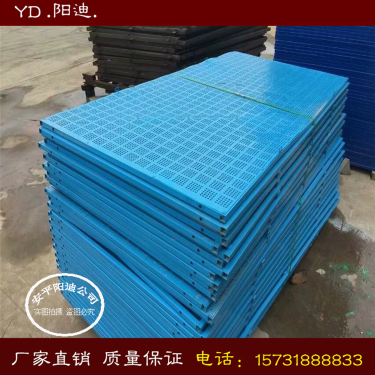 廠家供應工地高層建筑安全網(wǎng)爬架網(wǎng)片 爬架網(wǎng) 蓋樓穿孔吸音板，陽迪沖孔爬架網(wǎng)生產(chǎn)廠家