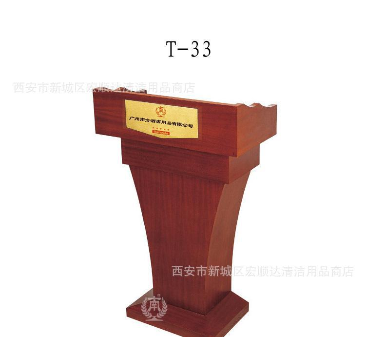 廣州南方T-33 演講臺    廠家直供