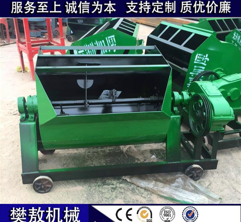 多功能臥式攪拌機(jī)500型 小型水泥砂漿攪拌機(jī) 多功能混合攪拌