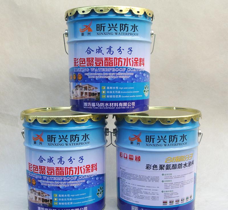 合成高分子彩色聚氨酯防水涂料 壽光廠價(jià)直銷 批發(fā)銷售