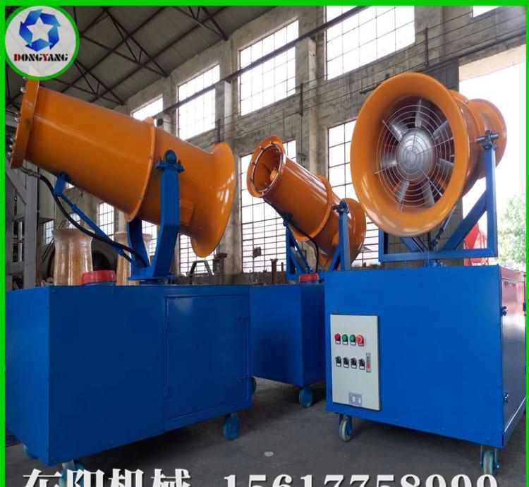 大型除塵霧炮機(jī)|工地防塵霧炮機(jī)|自動搖擺噴霧機(jī)|射程60米