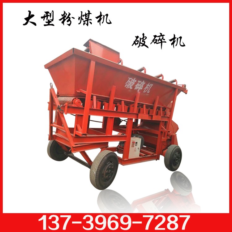 冠祥錘式破碎機 鵝卵石破碎機 高嶺土粉碎機 建筑垃圾破碎機