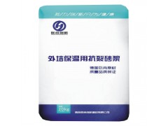 開發(fā)區(qū)黃島保溫砂漿，粘貼砂漿抹面砂漿，外墻保溫抗裂砂漿
