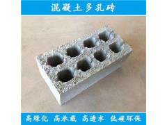 西安混凝土多孔磚/西安免燒磚價(jià)格/西安機(jī)制磚批發(fā)/西安多孔磚廠價(jià)直銷