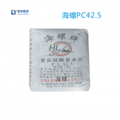 西安海螺復(fù)合硅酸鹽水泥/西安海螺水泥價格/西安海螺水泥批發(fā)/海螺PC42.5水泥